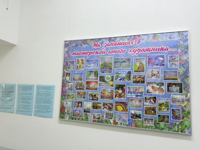 Фото помещения центра