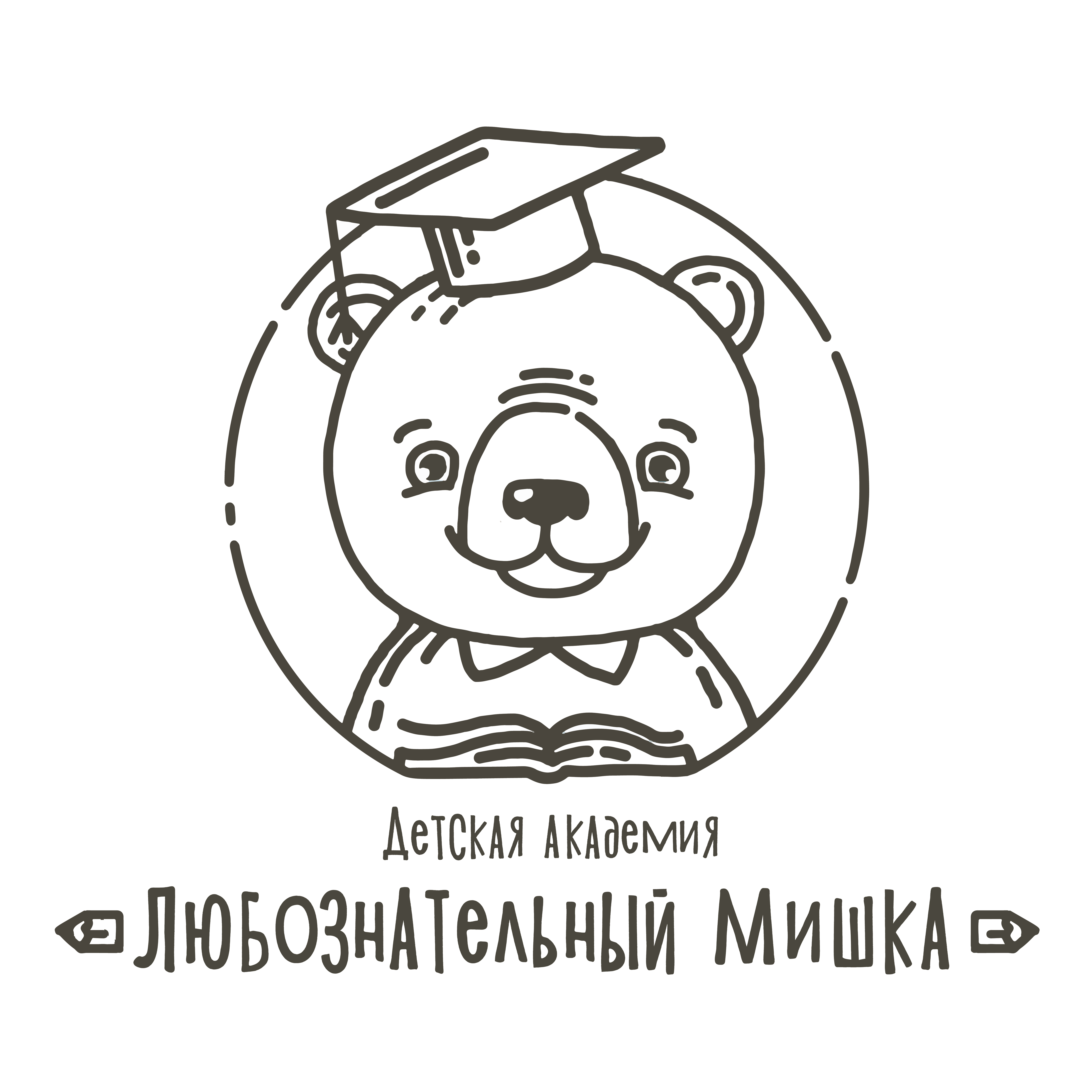 детская академия