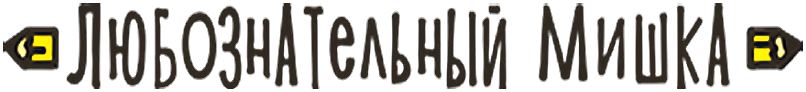 Детская Академия